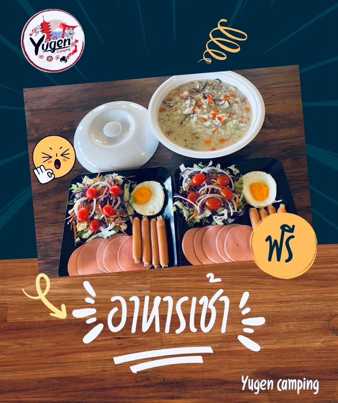 Yugencamping Khaokho ยูเก็นแคมป์ปิ้ง เขาค้อ บ้านเขาย่าเหนือ ภายนอก รูปภาพ